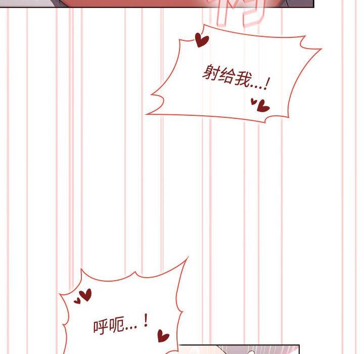 小孩子才做选择第38话