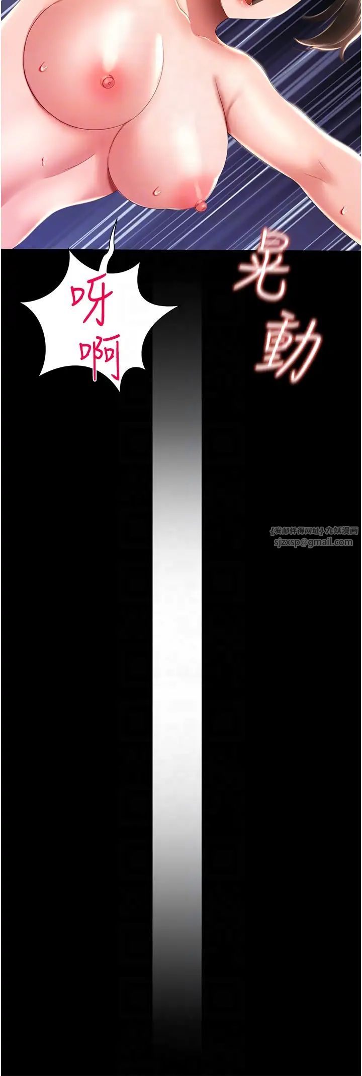 萌鬼饭店实录第8话-操到妳怀上我的种