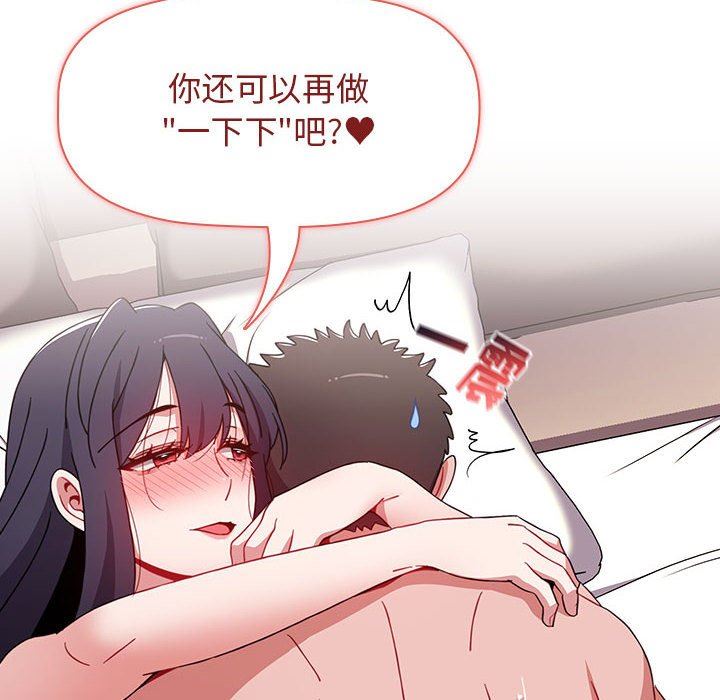 小孩子才做选择第38话