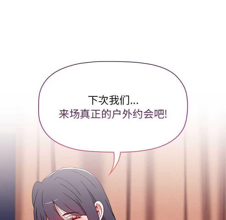 小孩子才做选择第38话