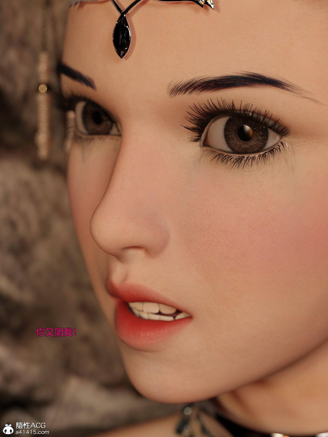 [3D]迷欲绑缚第06话