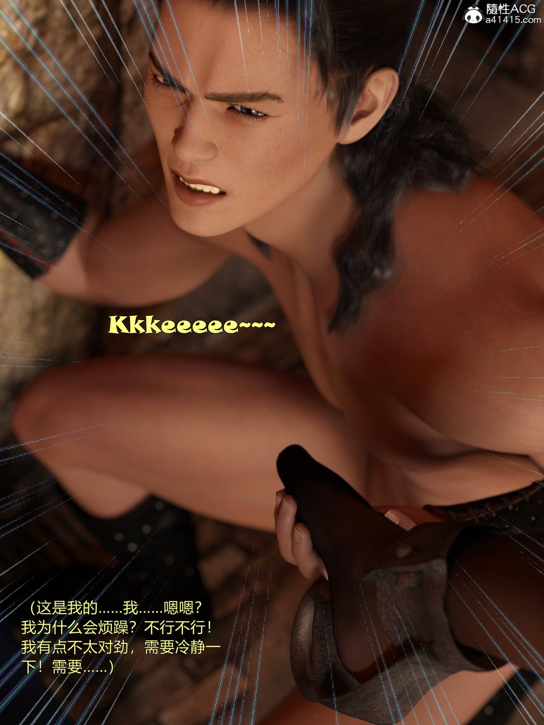 [3D]迷欲绑缚第06话