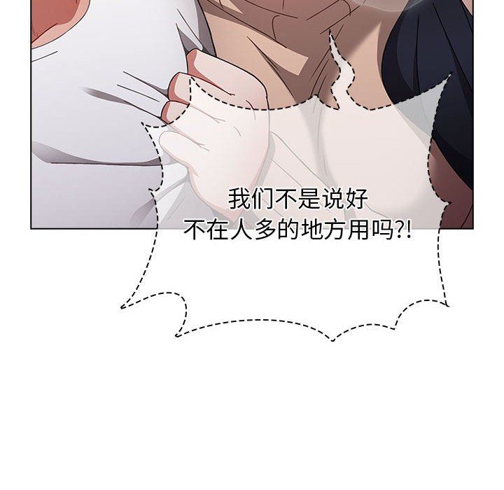 小孩子才做选择第39话