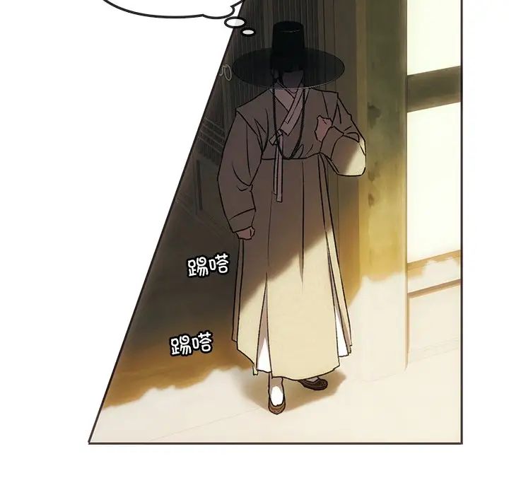 转世续缘第1话