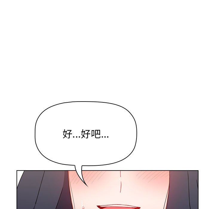 小孩子才做选择第39话