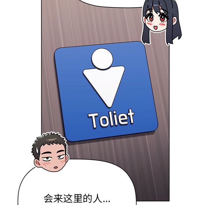 小孩子才做选择第41话