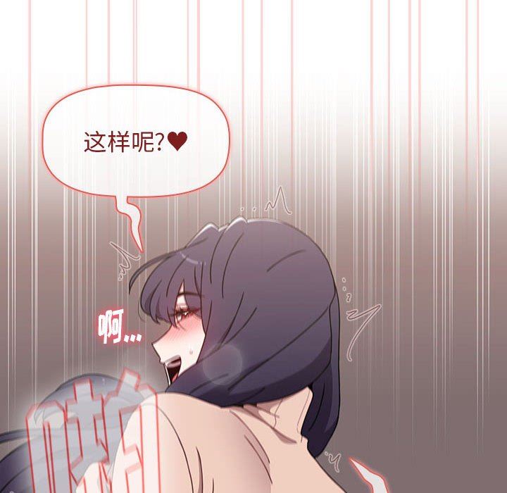 小孩子才做选择第41话