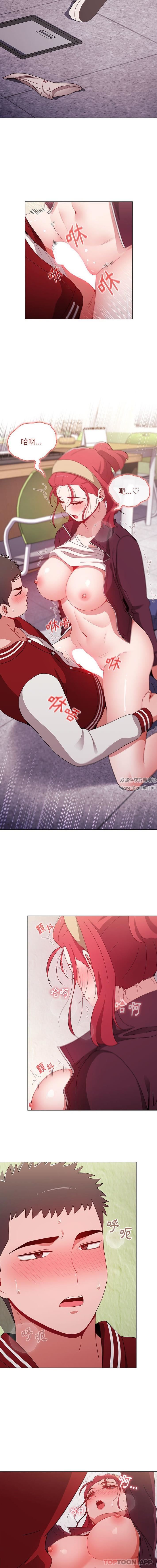 小孩子才做选择第43话