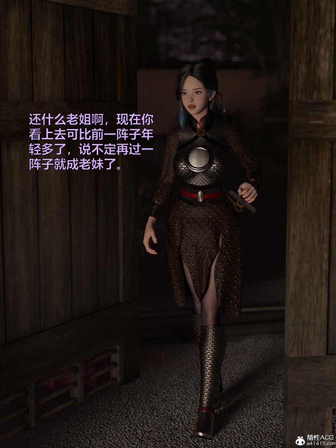 [3D]迷欲绑缚第09话-最终话