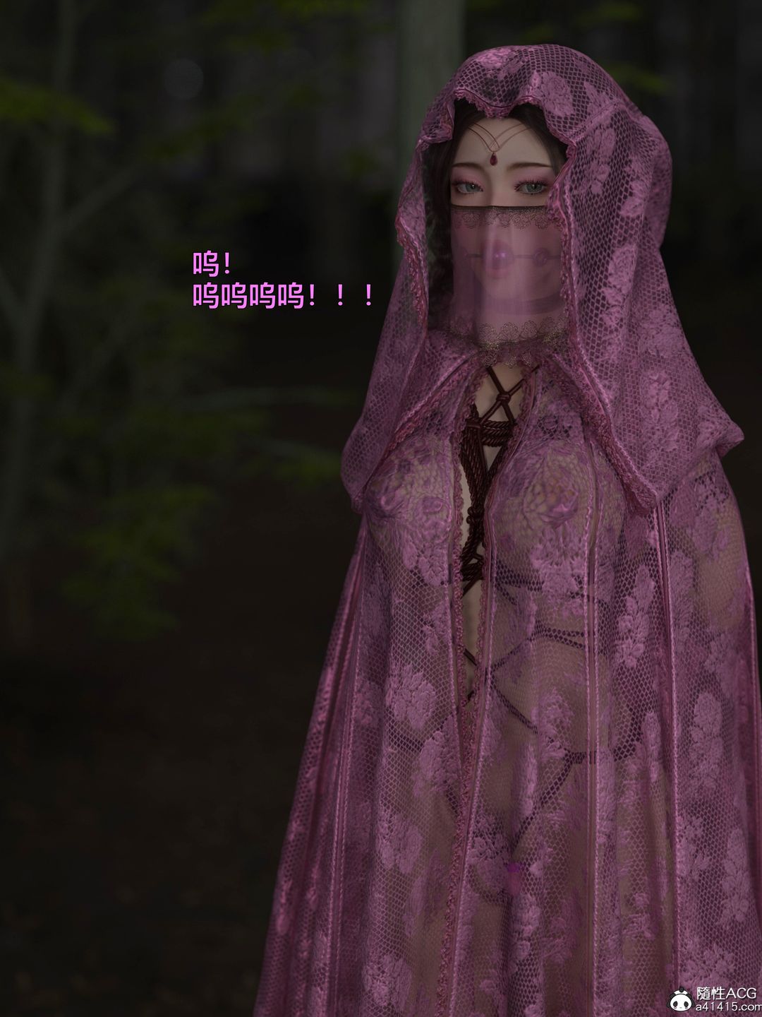 [3D]迷欲绑缚第09话-最终话