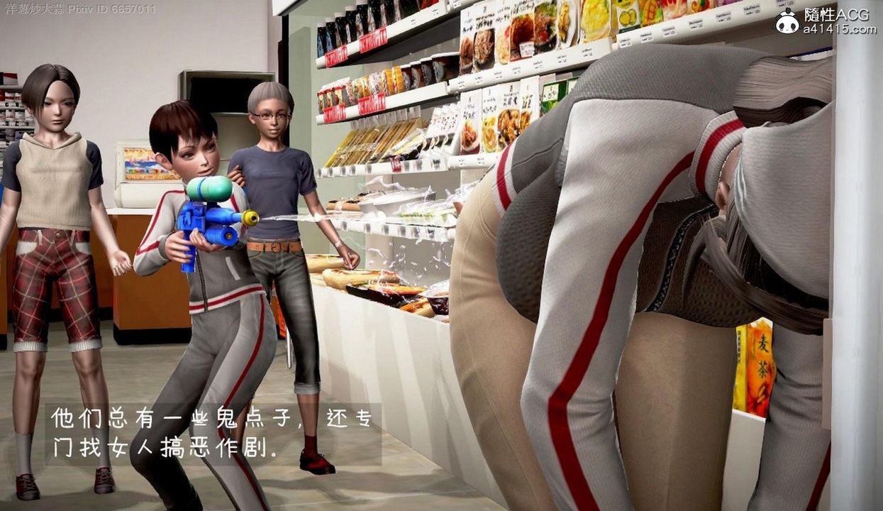 [3D]泛滥的母爱第01话