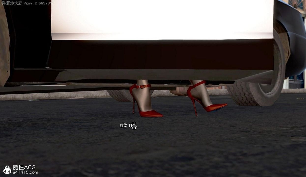 [3D]泛滥的母爱第01话