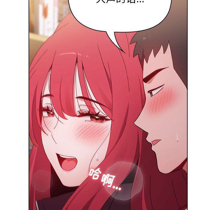 小孩子才做选择第45话