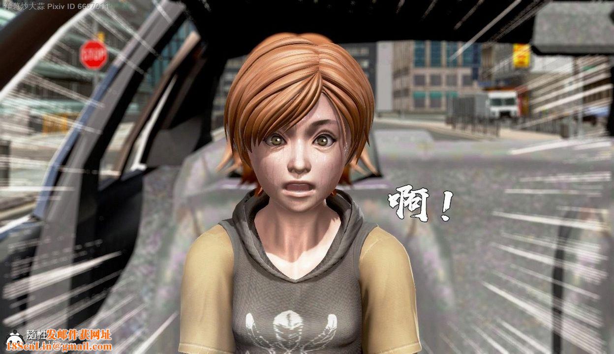 [3D]泛滥的母爱第01话