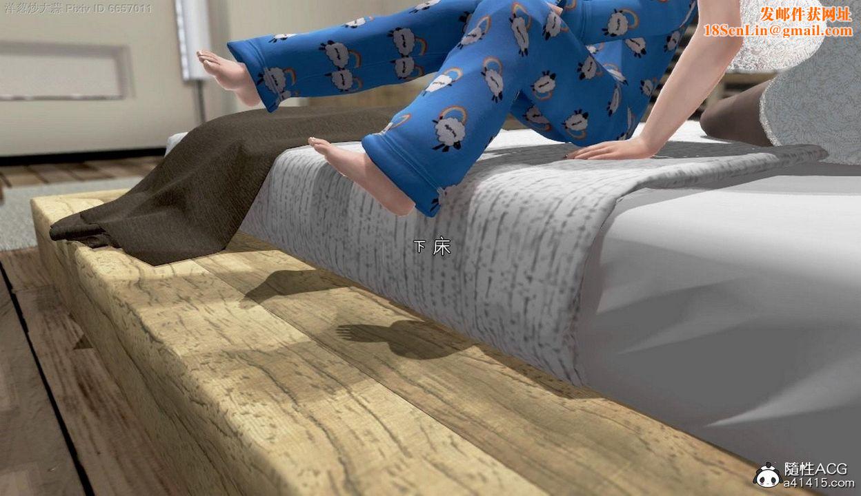 [3D]泛滥的母爱第02话