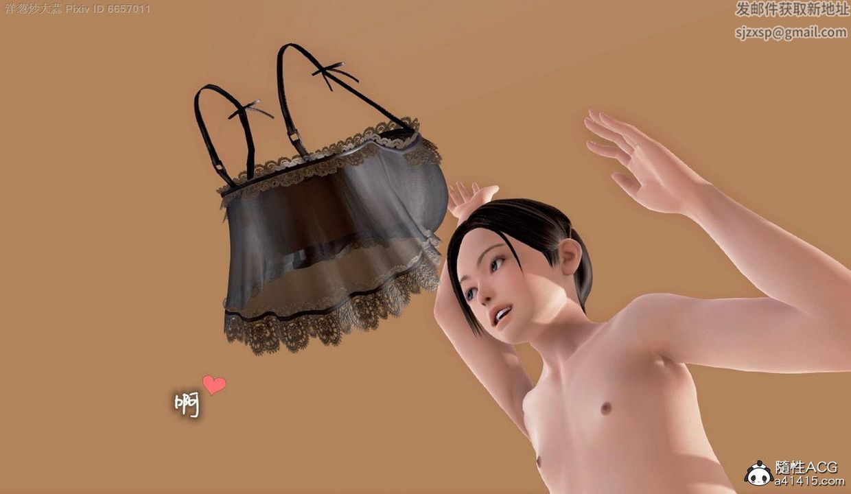 [3D]泛滥的母爱第03话