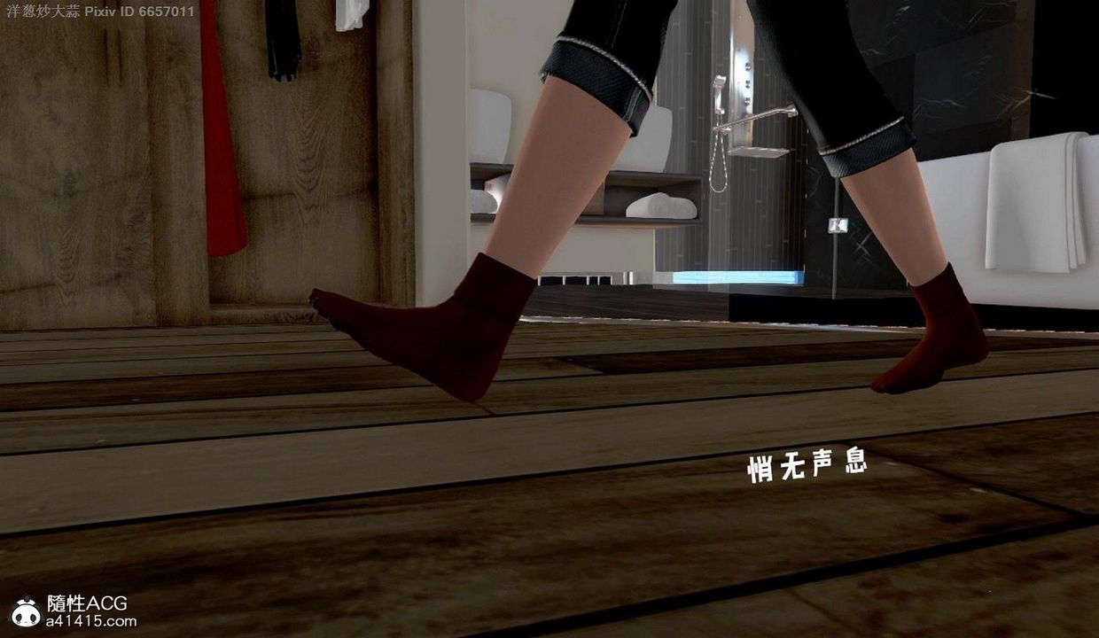 [3D]泛滥的母爱第04话