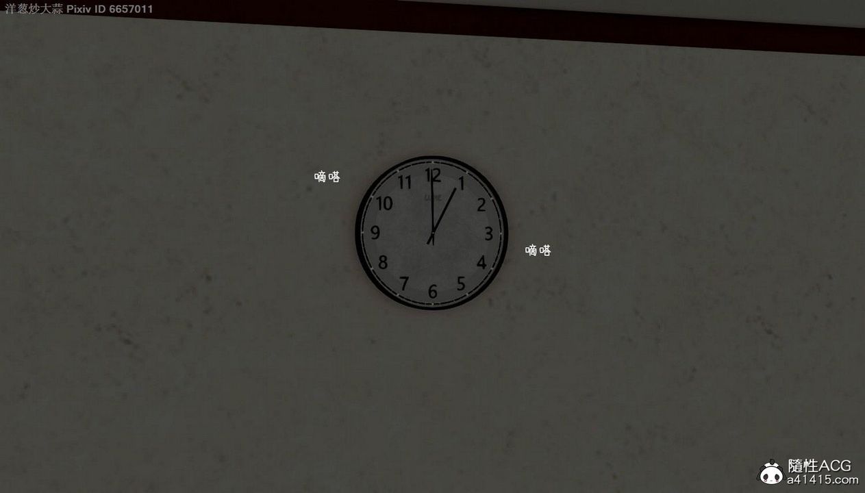 [3D]泛滥的母爱第04话