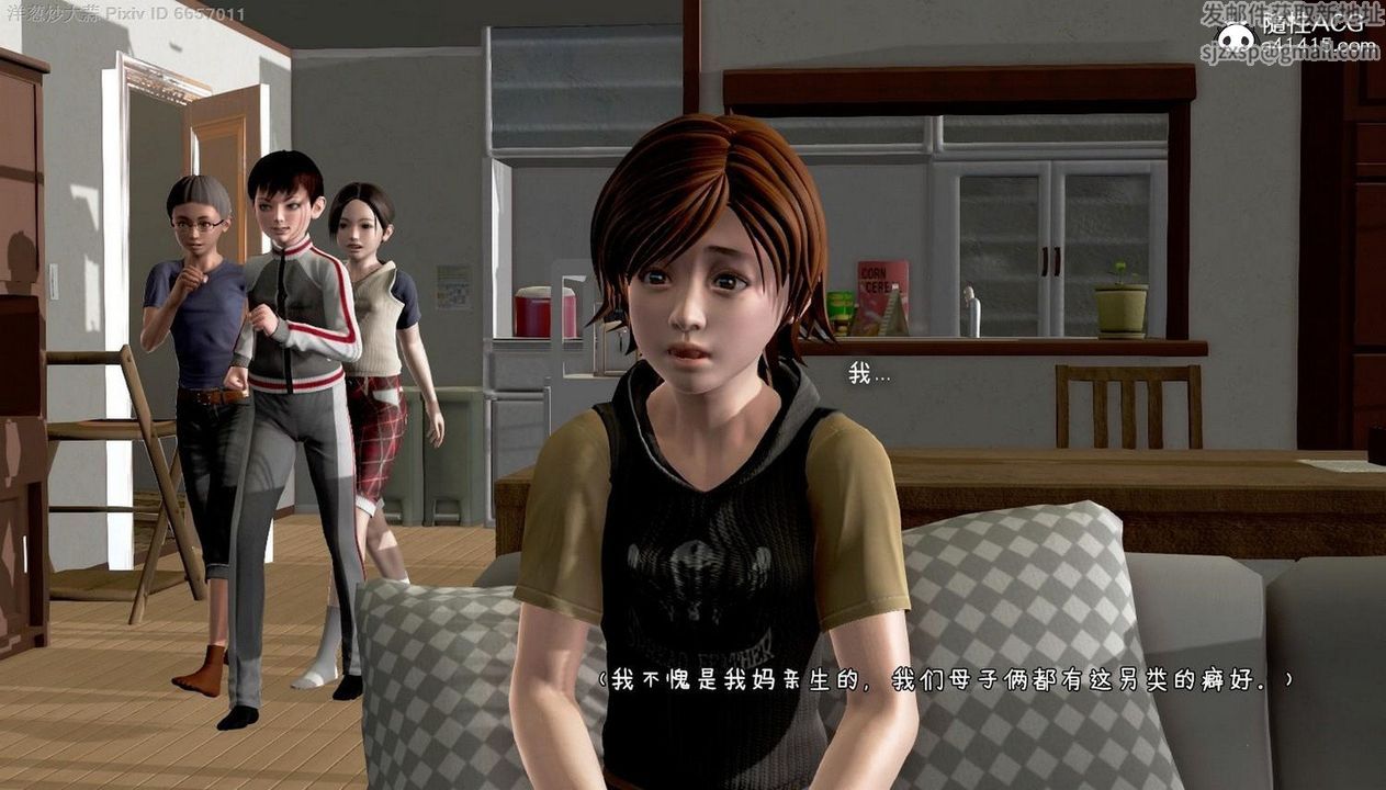 [3D]泛滥的母爱第05话