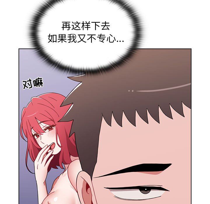 小孩子才做选择第47话