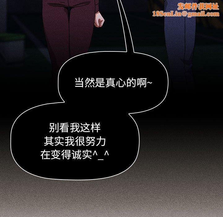 小孩子才做选择第47话