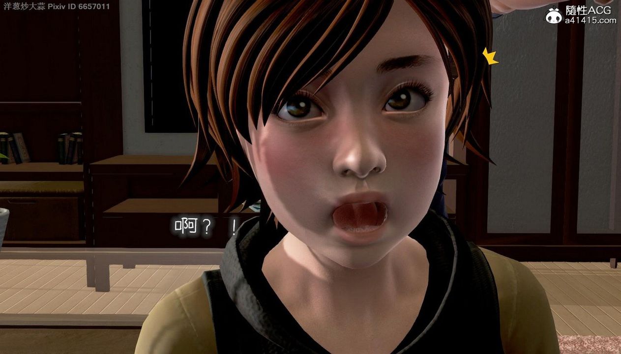 [3D]泛滥的母爱第05话