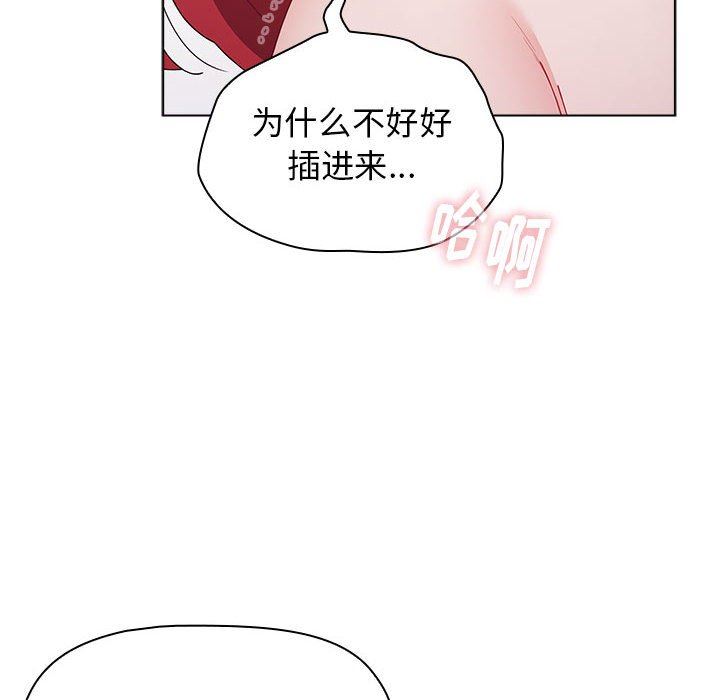 小孩子才做选择第47话