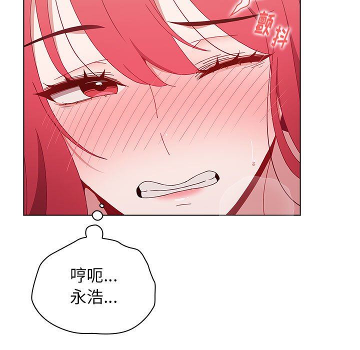 小孩子才做选择第47话