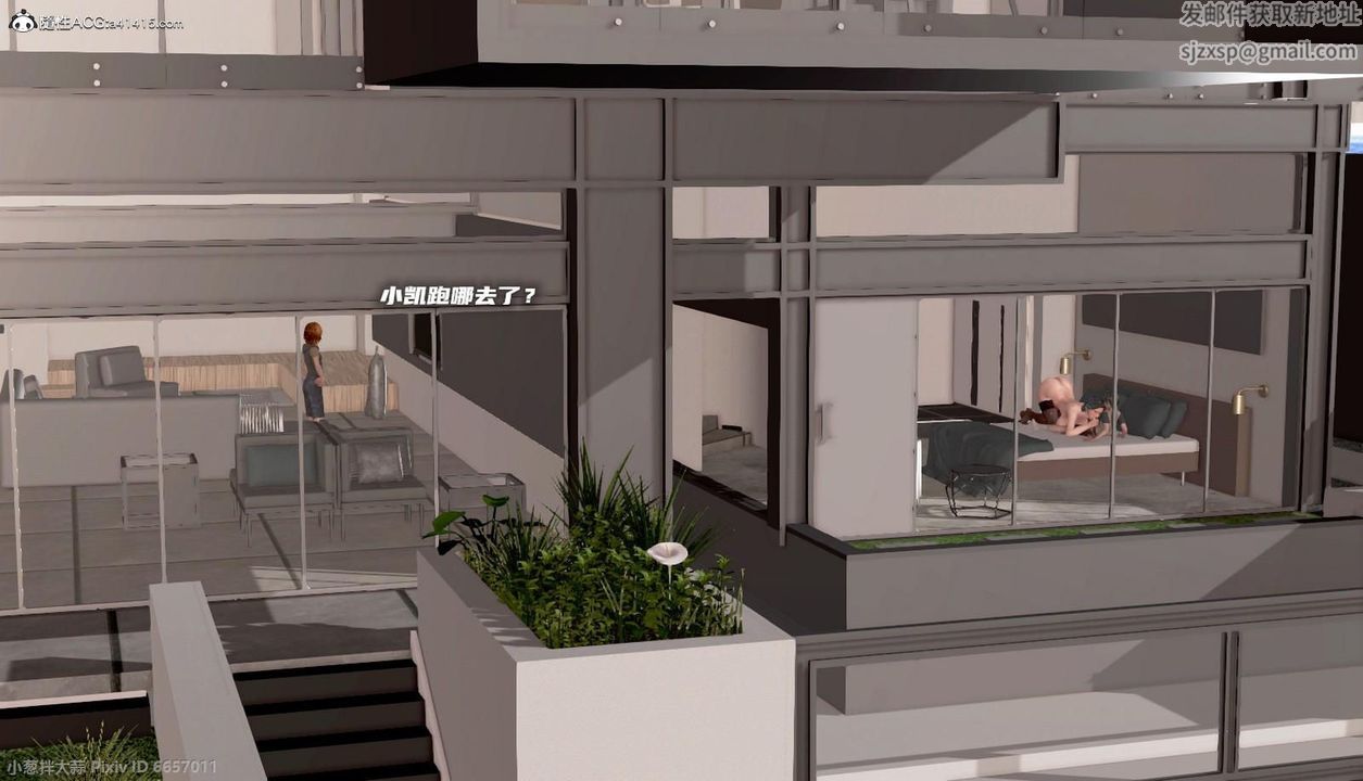 [3D]泛滥的母爱第08话