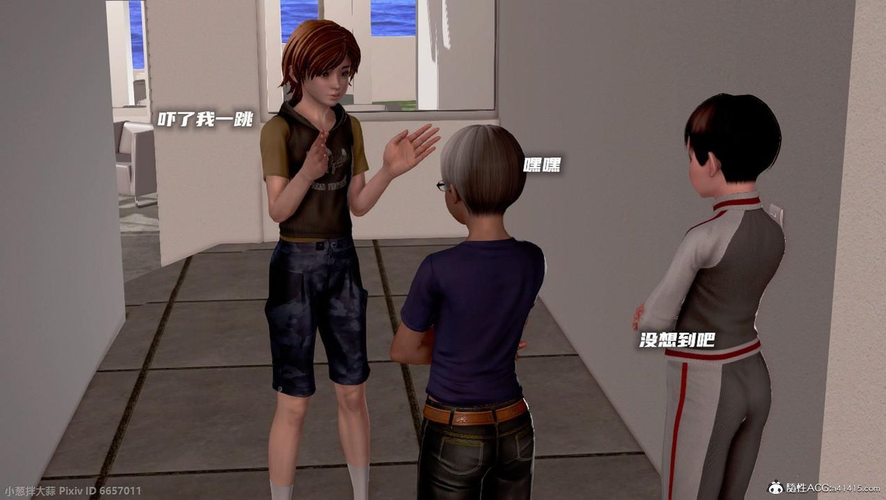 [3D]泛滥的母爱第08话