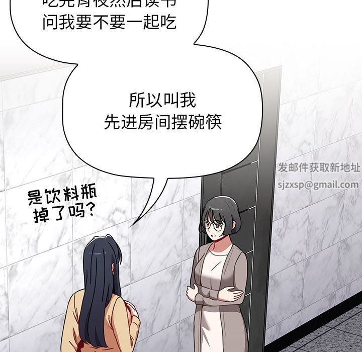 小孩子才做选择第49话