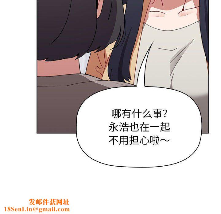 小孩子才做选择第49话