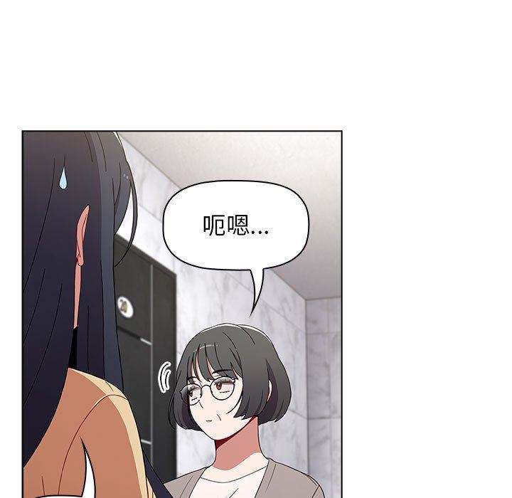 小孩子才做选择第49话