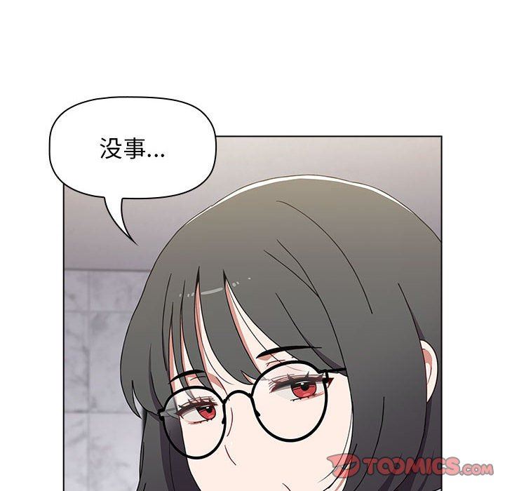 小孩子才做选择第49话