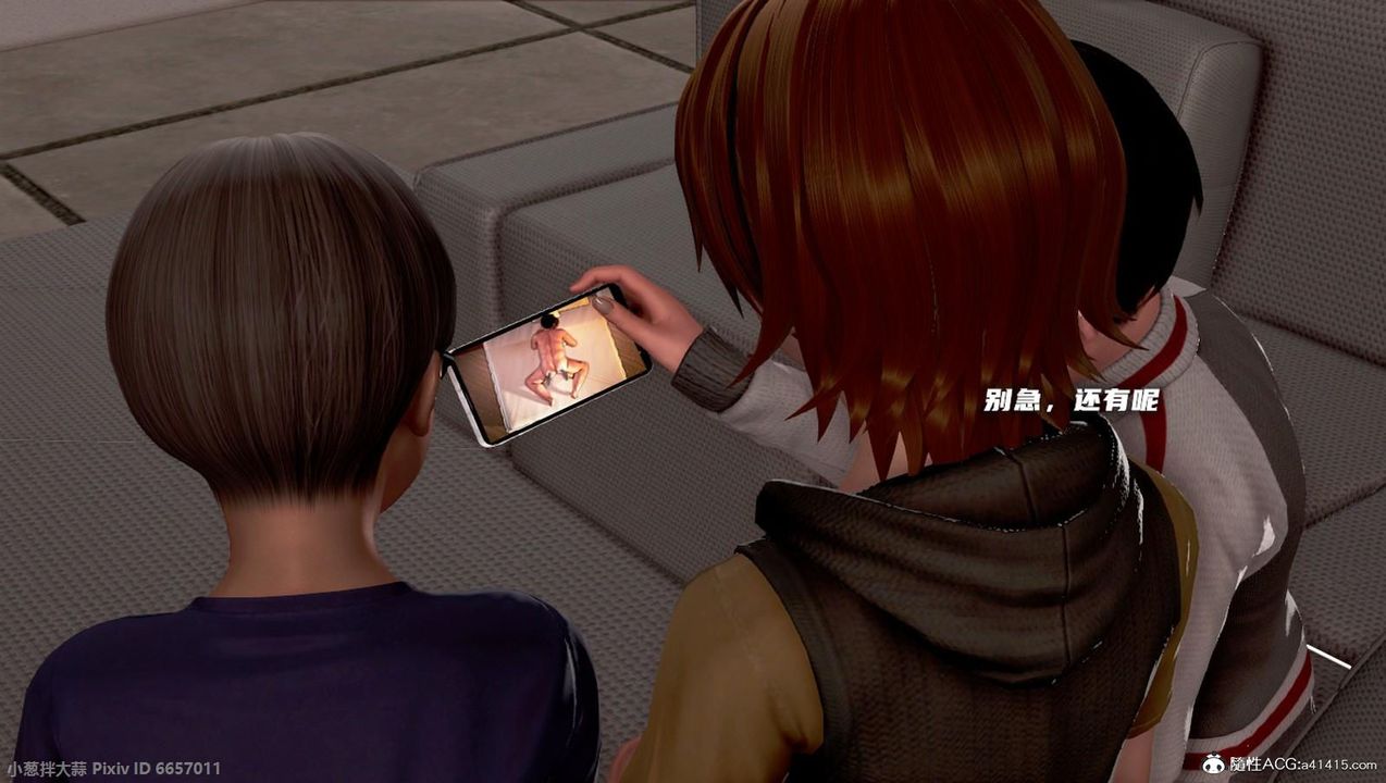 [3D]泛滥的母爱第09话