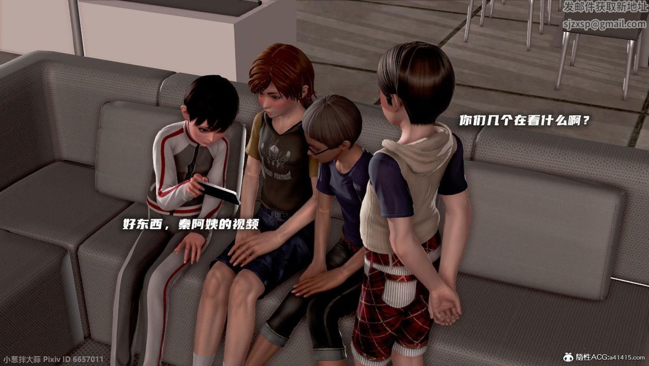 [3D]泛滥的母爱第09话