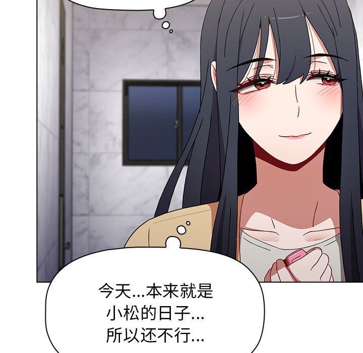 小孩子才做选择第49话