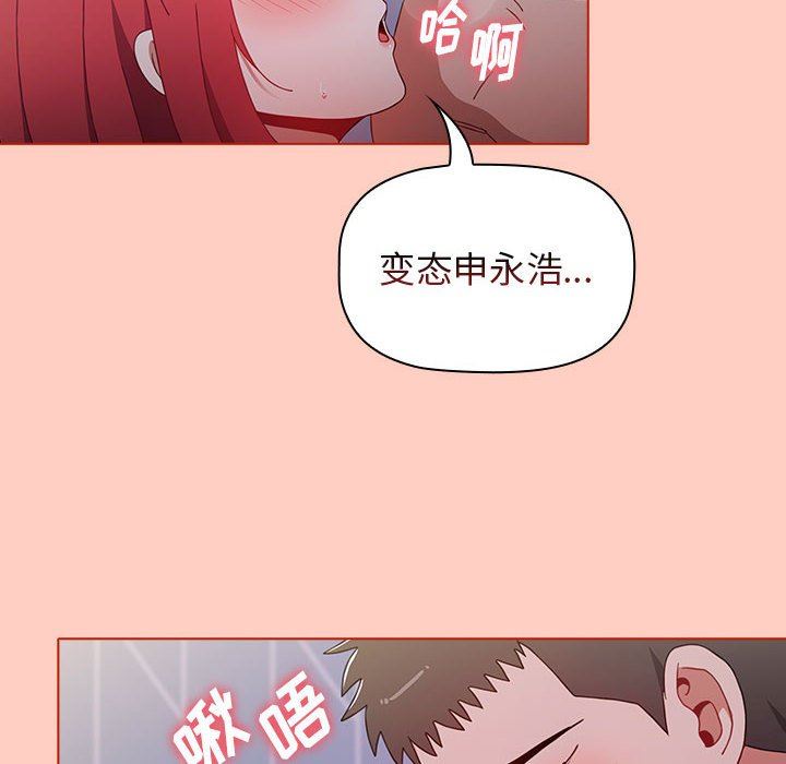 小孩子才做选择第49话