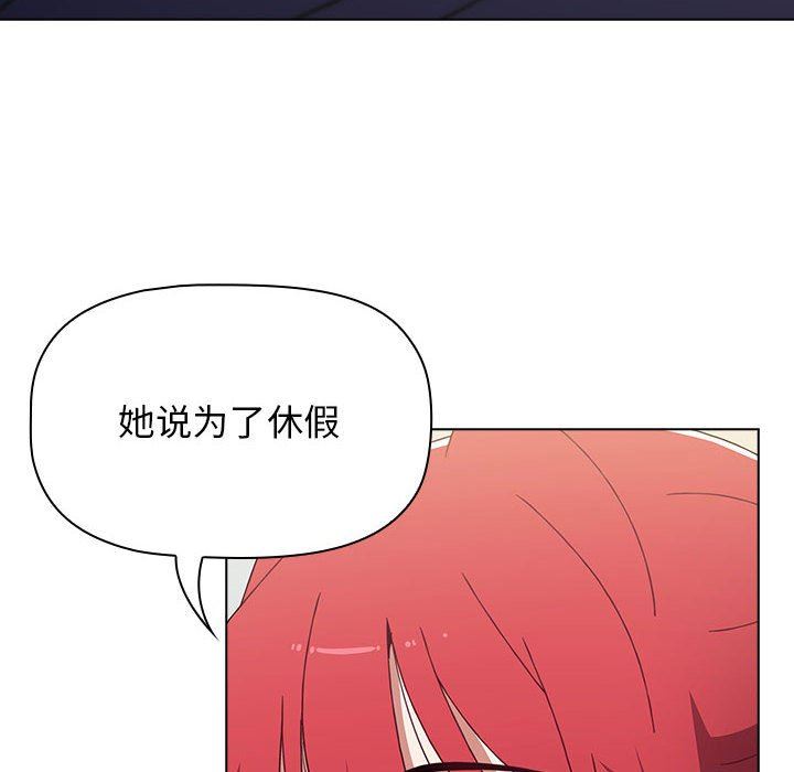 小孩子才做选择第51话