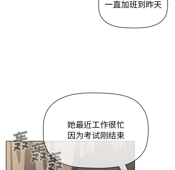 小孩子才做选择第51话