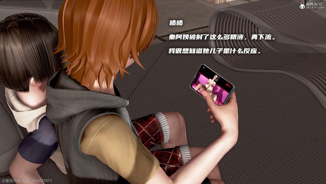 [3D]泛濫的母愛第11話-最終話