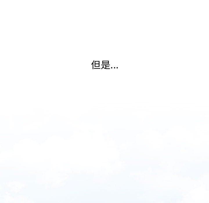 小孩子才做选择第51话