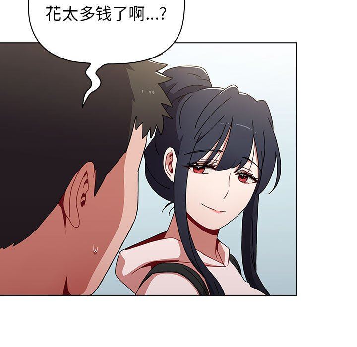 小孩子才做选择第51话