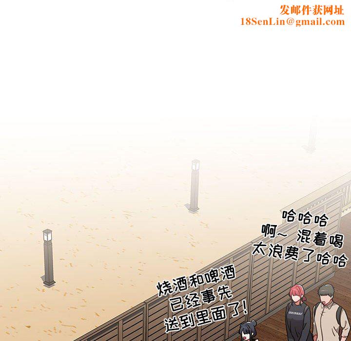 小孩子才做选择第51话