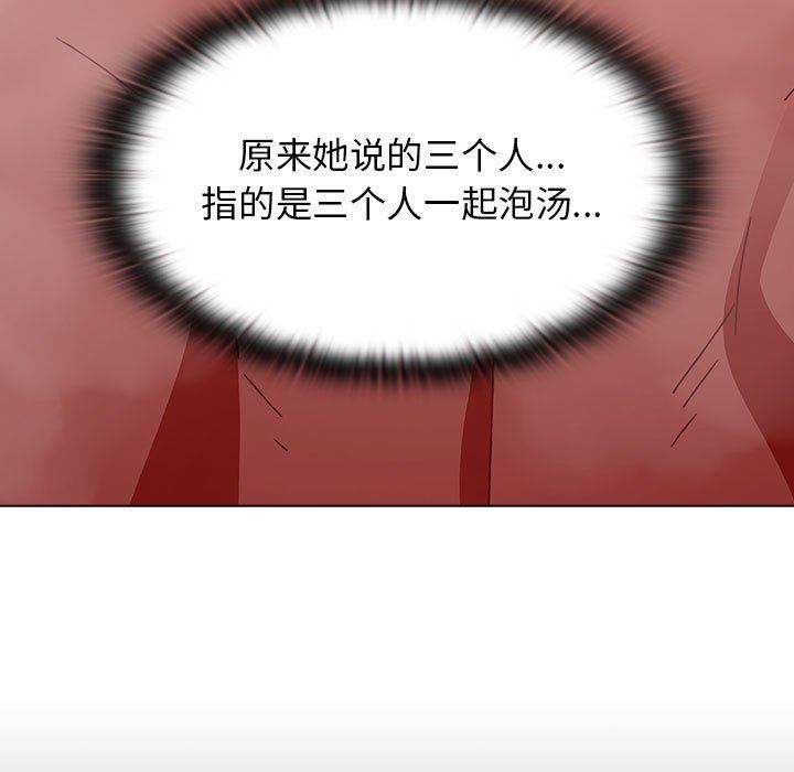 小孩子才做选择第51话