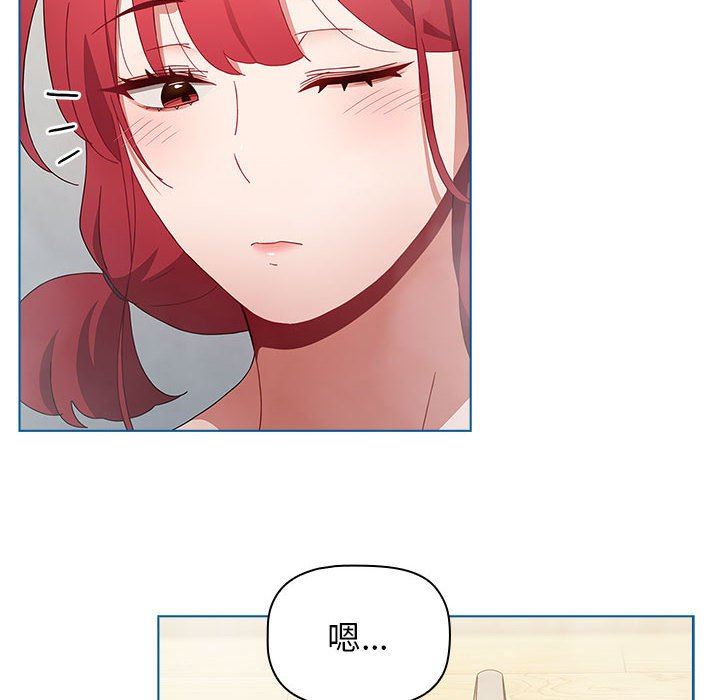 小孩子才做选择第51话