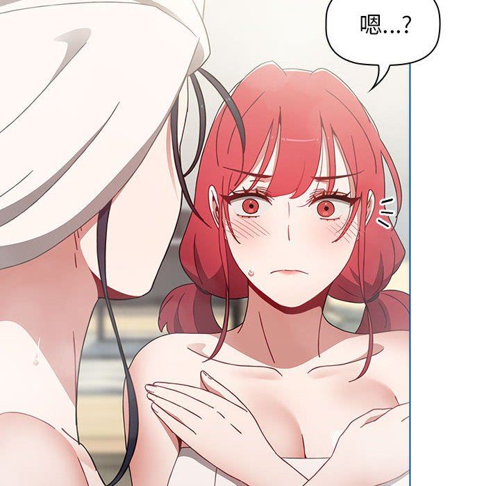 小孩子才做选择第51话