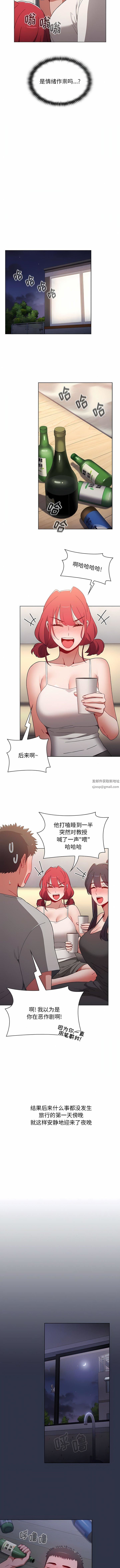 小孩子才做选择第52话