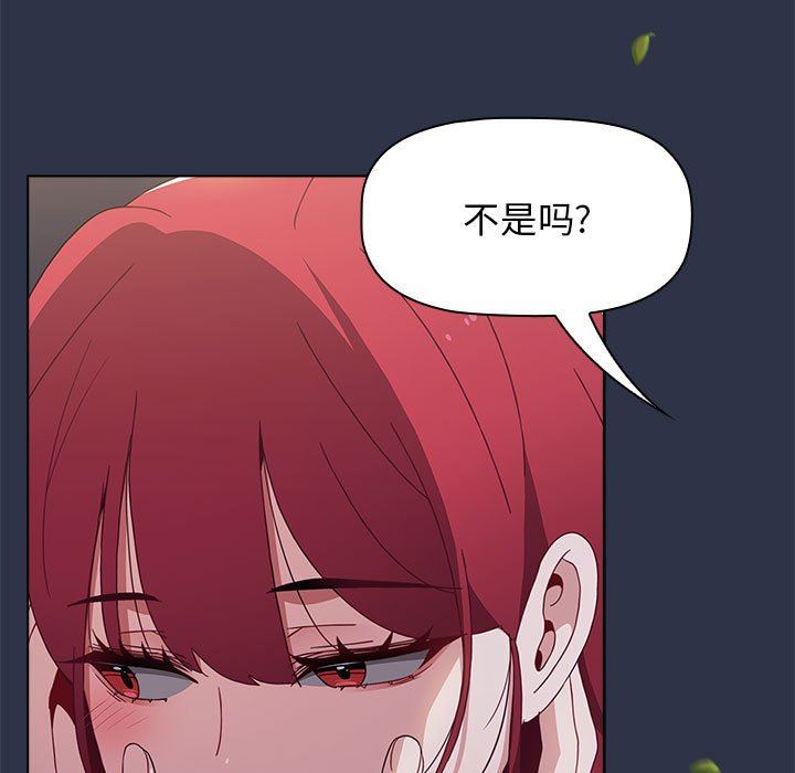 小孩子才做选择第53话