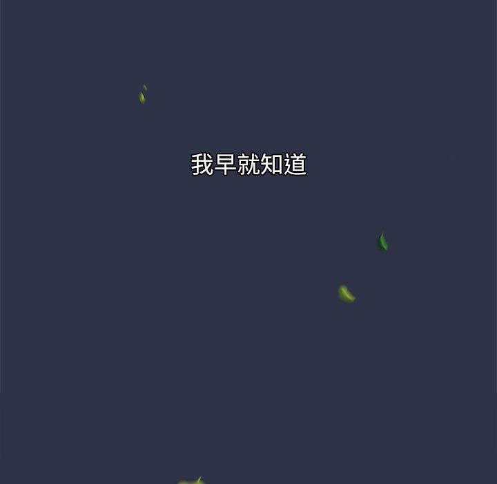 小孩子才做选择第53话